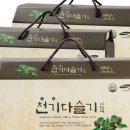 천기유통