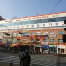 대평로90번길 이미지