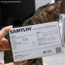 (주)포베츠 | [고양이 먹거리] 고양이 간 건강을 위한 간 보조제 &#39;새밀린&#39; 후기
