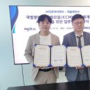 (주)다온 이미지