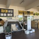 무역로503번길 이미지