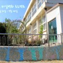 상색초등학교 이미지