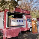 무주군치매안심센터 이미지