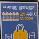 꿀배상회