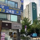 여미향망개떡 - 서대문구 수색로 56 | [내돈내산] 부천 떡집 - 여미향망개떡 본점 ( 선물하기 좋은 망개떡 )