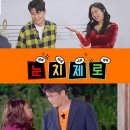 제로대박