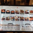 해남식당 이미지