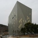 국립영덕청소년해양환경체험관 이미지