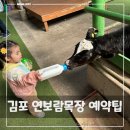 두화목장 이미지