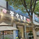 장수농장 | [전주] 신시가지 한우 맛집 장수농장 후기