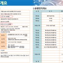 으뜸디앤씨
