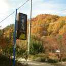 민박민박 이미지