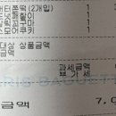 파리바게뜨칠곡 - 북구 칠곡중앙대로 604 | 파리바게뜨칠곡