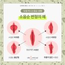 미래와여성산부인과의원 이미지