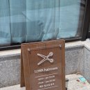 눈소3길 이미지