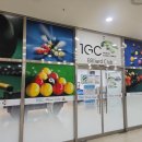 캠퍼스당구장 이미지