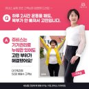 (주)쥬비스다이어트강남점 이미지