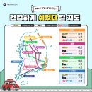 남성주참외(양평)휴게소 네이버블로그