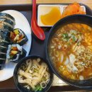 윤수김밥 이미지