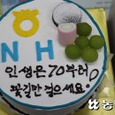 사남케이크