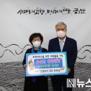 그린홈마트 - 용인시 기흥구 신구로 34 | 그린홈마트