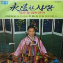 꽃피는언덕 이미지