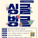 영월군종합사회복지관 이미지