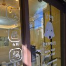 GS25 낙성대점 | [사당애견미용] 스트레스 없이 맞춤케어로 믿고 맡기는 남현동 애견미용샵 남현댕