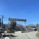 두메산골 이미지