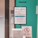 한화리조트거제벨버디어 피트니스 이미지