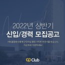 (주)지피클럽 이미지