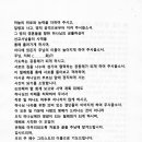 [2025-09-13] 월례회 대표 기도문 (예문-2) 이미지