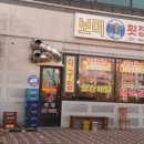 보미수산횟집