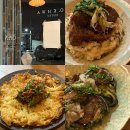모콰 | 구미 데이트맛집 신상 맛집 모콰 솔직후기 내돈내산