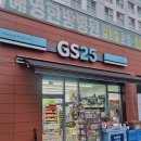 지에스25수지나래가점 | GS25 신유빈의 간식타임 반숙 버터간장밥