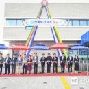 문경보건지소 이미지