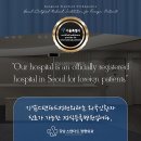 강남스탠다드정형외과의원 이미지