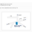 영동세무서 이미지