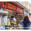 스마일스토아 이미지