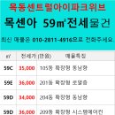 보리공인중개사사무소 이미지