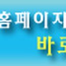 미소들 노인복지시설 이미지