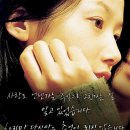 우산파출소 | 한국영화 &lt;8월의 크리스마스&gt;