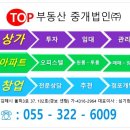 한마음부동산중개법인(주) 이미지