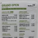 솔스파앤풀빌라