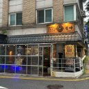 중대로25길 이미지