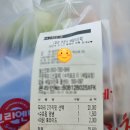 오리엔탈깻잎치킨