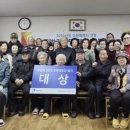 주공1 경로당 이미지