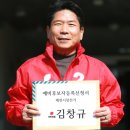김창규 충청투데이