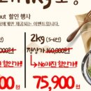 갈비순삭 이미지