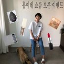 홍이마켓 이미지